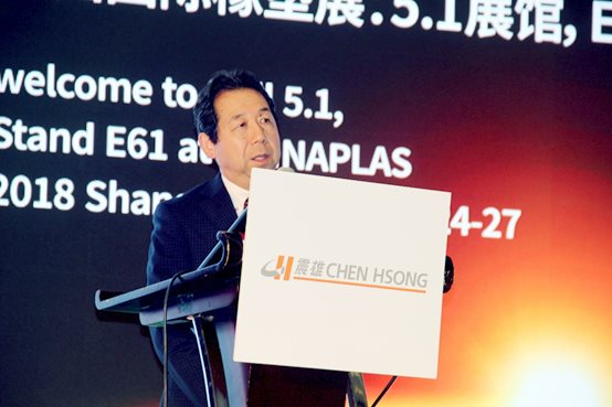 日本宇部三菱技术总监水野先生于震雄新闻发布会上发言