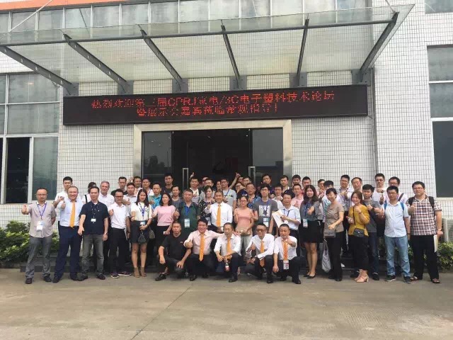 参观者合影留念,为本次震德参观活动留下美好回忆