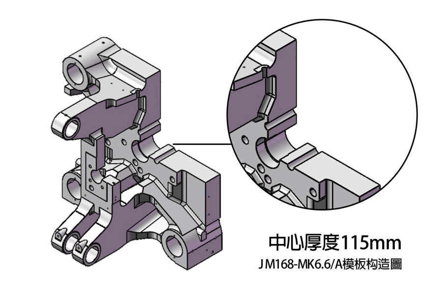 震雄-注塑机 高钢性模板实现精密生产的关键-02