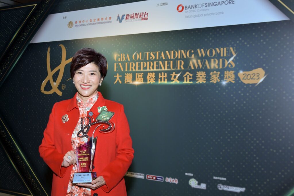 蒋丽婉女士荣获「2023年度大湾区殿堂级杰出女企业家」奖项