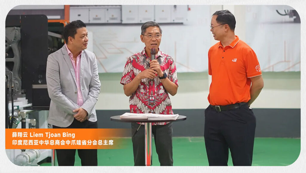 震雄印尼子公司与技术服务中心在三宝垄正式落成|震雄机械